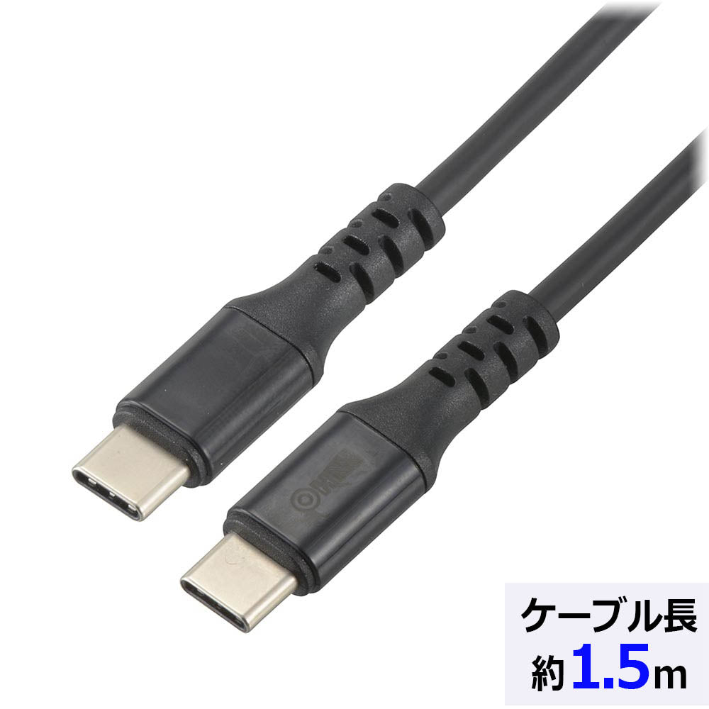 PD対応Type-Cケーブル(ロングブッシュ形状/USB Type-C to Type-C/1.5m/ブラック)_01-7198_SMT-L15PD-K_OHM(オーム電機)